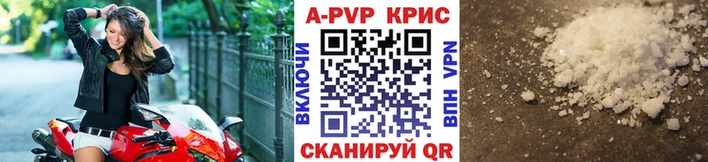 Где купить Дедовск ГАШИШ  КОКАИН  АМФ  Галлюциногенные грибы  Бошки Шишки  Меф мяу мяу  Альфа ПВП 