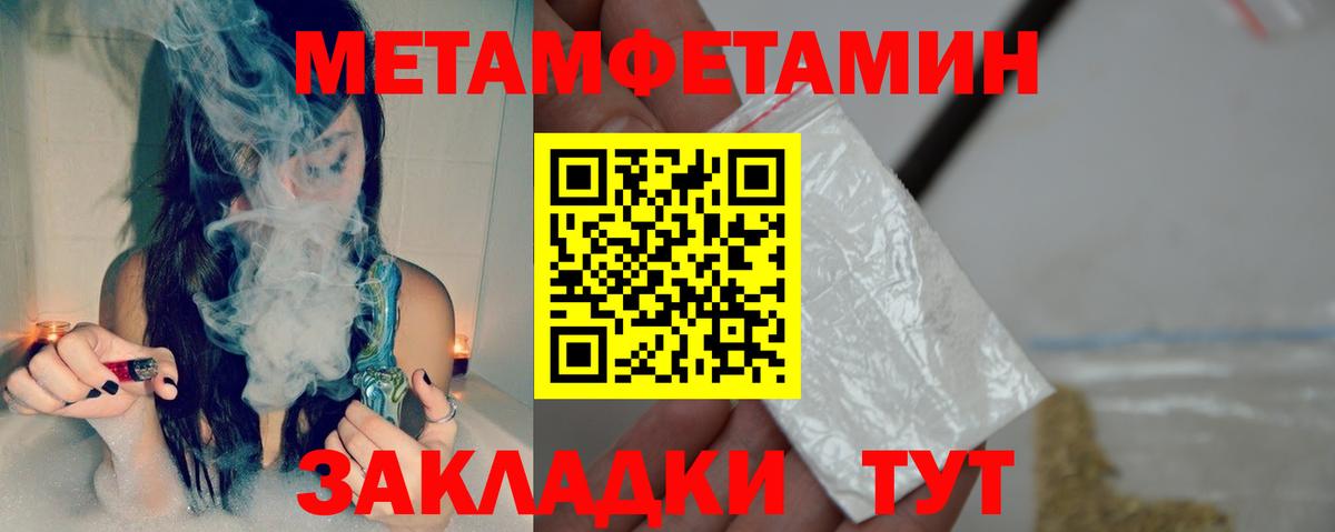 Дедовск  Амфетамин 98%  Вход с VPN 