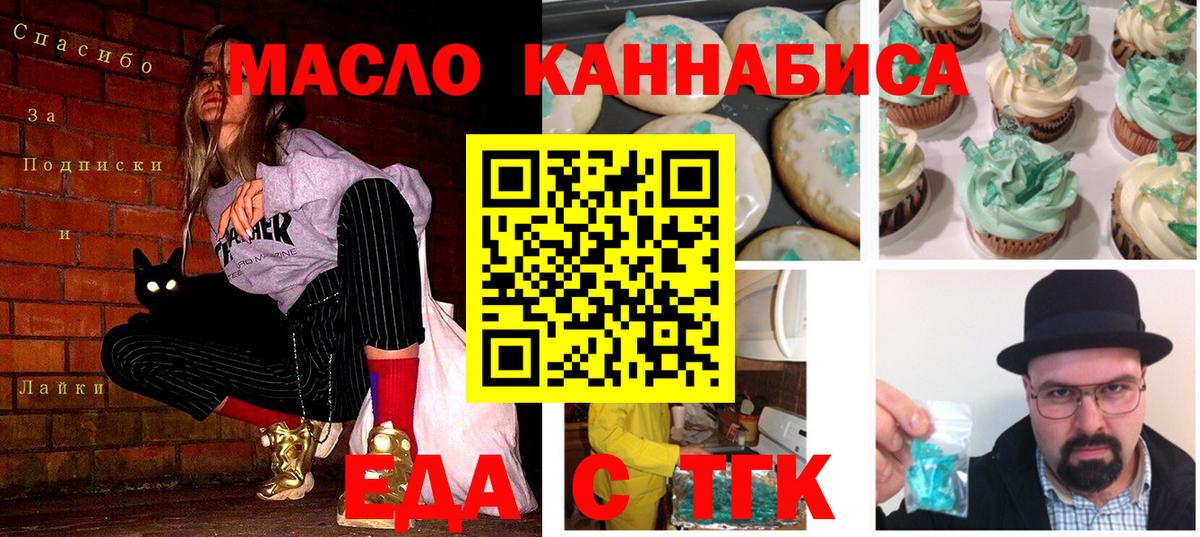 ГАШ  Кетыч  Кокаин  МЕФ  МАРИХУАНА  Вход с VPN  Дедовск  АМФ 