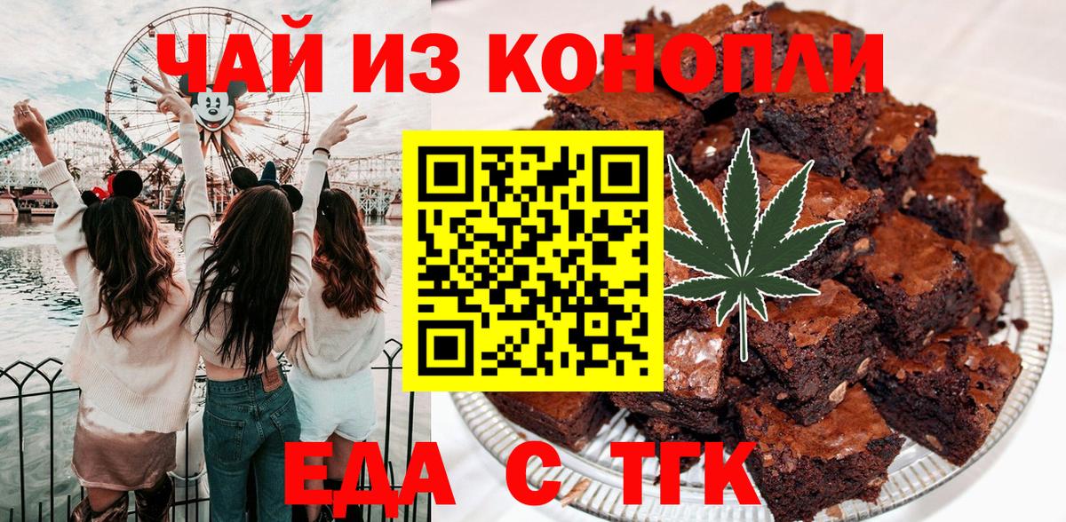 МЕФ   Alpha-PVP СК   МАРИХУАНА  Мефедрон  COCAIN  Вход с VPN  Дедовск  ГАШИШ 