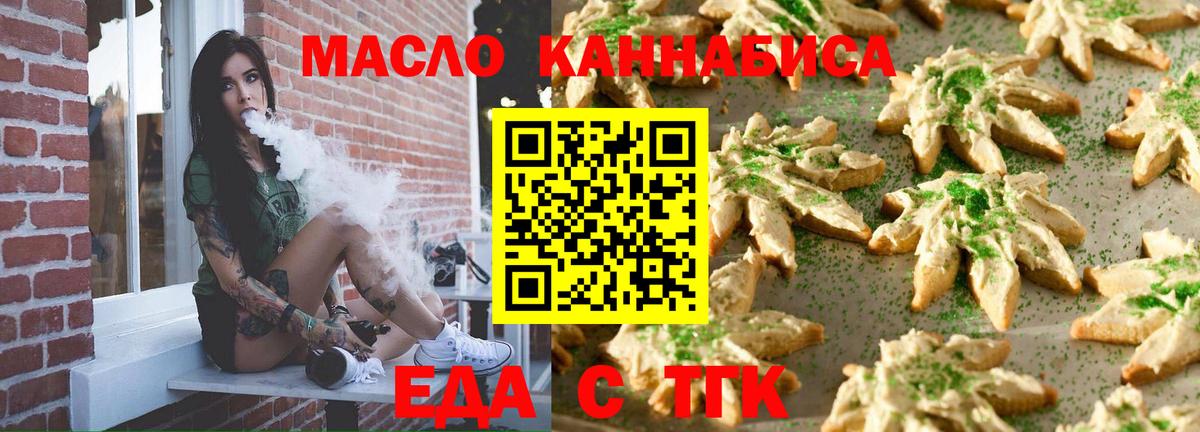 Canna-Cookies конопля  Дедовск 