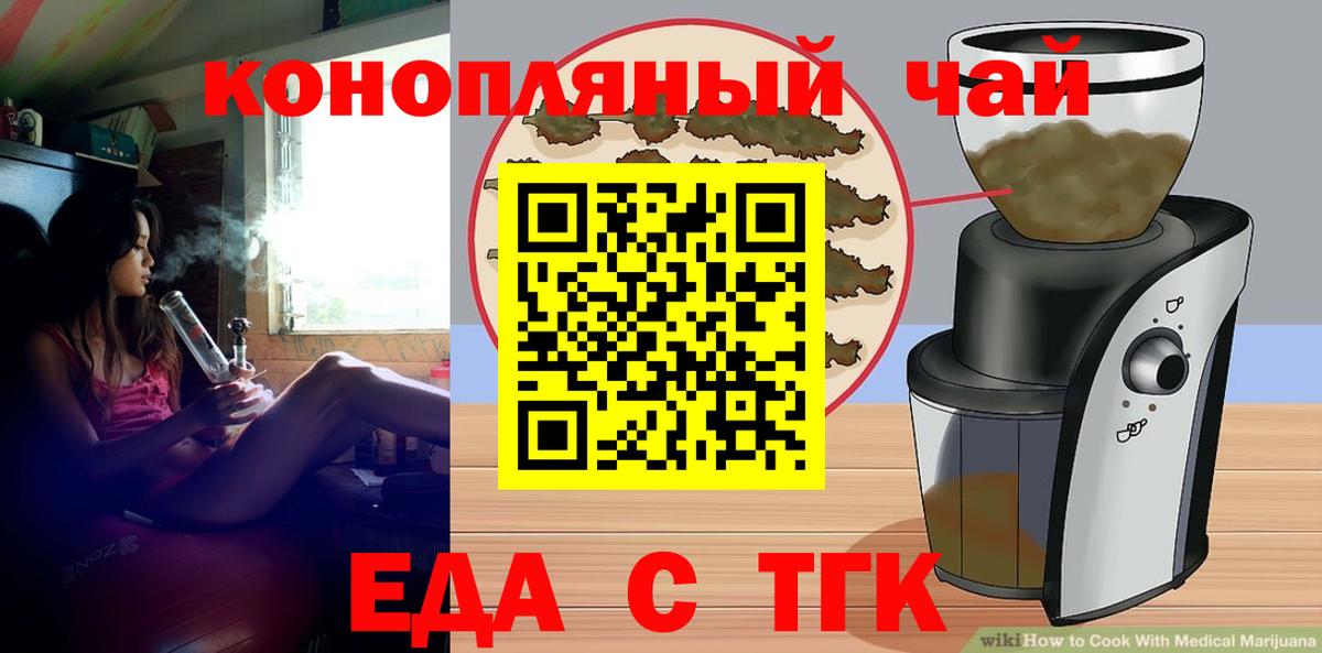 Canna-Cookies марихуана Дедовск