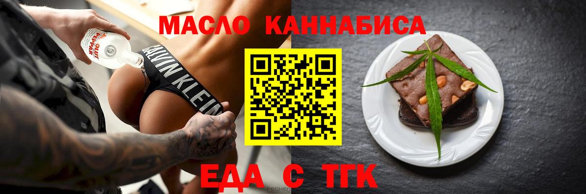 Дедовск  Canna-Cookies конопля  Вход с VPN 