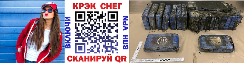 Cocaine Fish Scale  Дедовск 