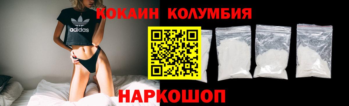 COCAIN 99% Дедовск