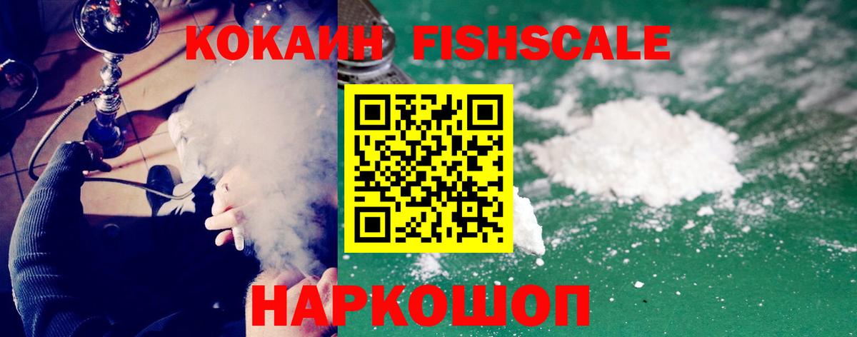 Дедовск  Cocaine  хочу наркоту  Кокаин Перу  Вход с VPN 
