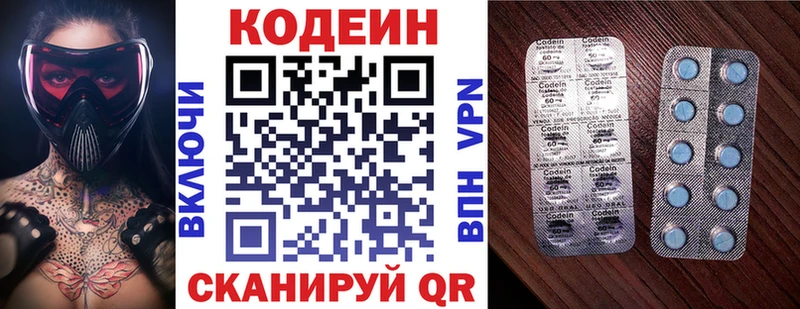цена наркотик  OMG зеркало  Кодеиновый сироп Lean напиток Lean (лин)  Дедовск 