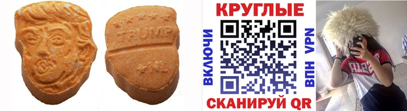 Ecstasy MDMA  Дедовск 