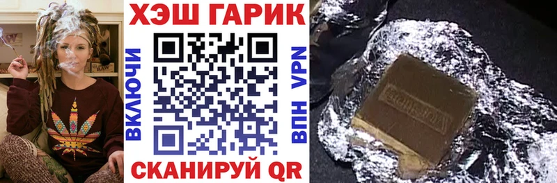 ГАШ гарик дарнет шоп Дедовск