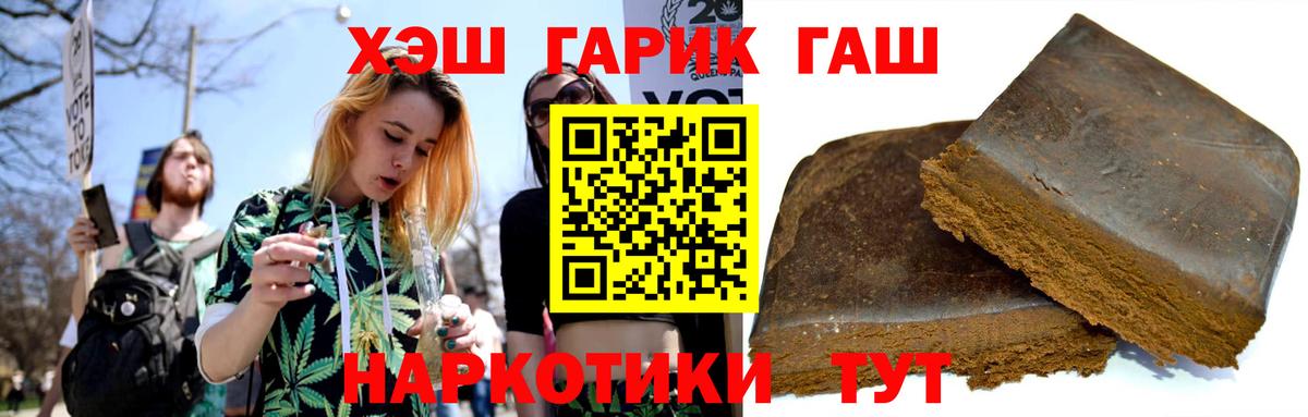 Гашиш ice o lator  Гашиш  где купить наркотик  Дедовск  ГАШ гашик 