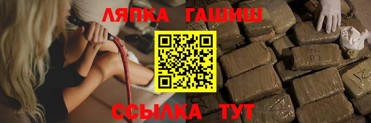 ГАШ убойный Дедовск