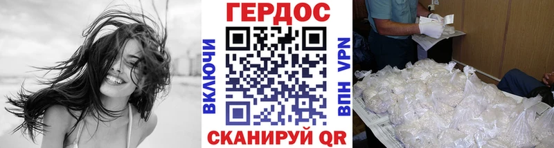 ГЕРОИН Афган  блэк спрут сайт  Дедовск 