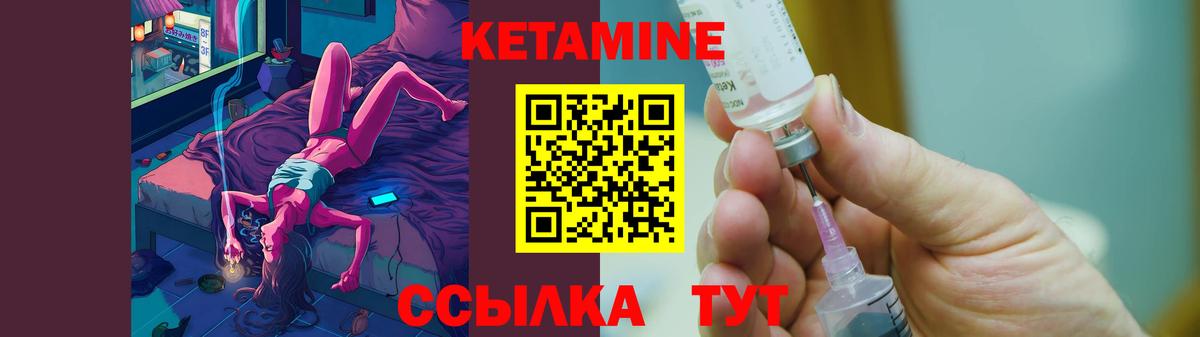 КЕТАМИН VHQ  KRAKEN ссылка  Дедовск  КЕТАМИН ketamine 