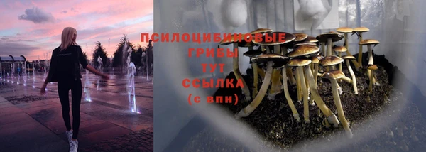 МДМА Ахтубинск