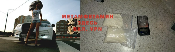 Альфа ПВП Гусь-Хрустальный
