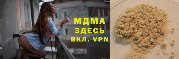 Альфа ПВП Гусь-Хрустальный