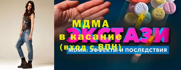 Альфа ПВП Гусь-Хрустальный
