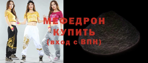 ешки Горняк