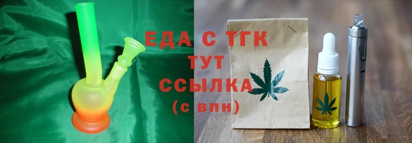 Альфа ПВП Гусь-Хрустальный