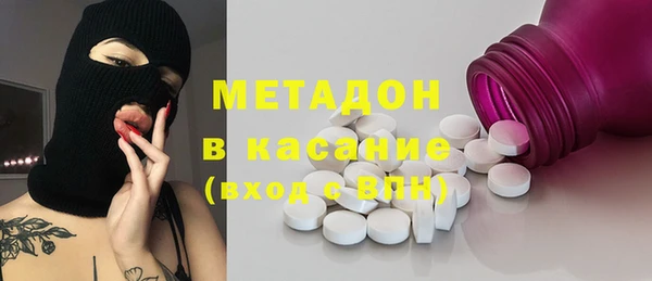 spice Горно-Алтайск
