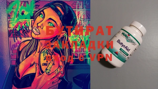 кокаин колумбия Гусиноозёрск