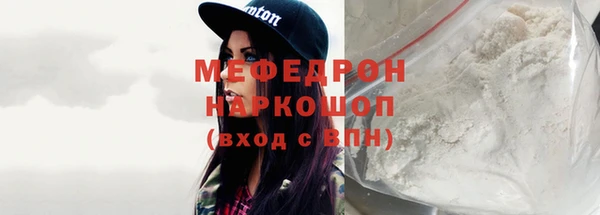 Альфа ПВП Гусь-Хрустальный