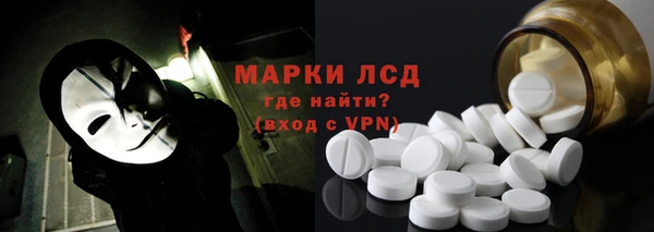 кокаин перу Гусев