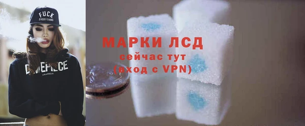 кокаин перу Гусев