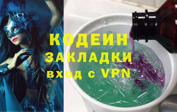 кокаин колумбия Гусиноозёрск