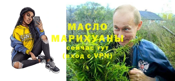 гашишное масло Верхний Тагил