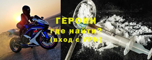 Альфа ПВП Гусь-Хрустальный