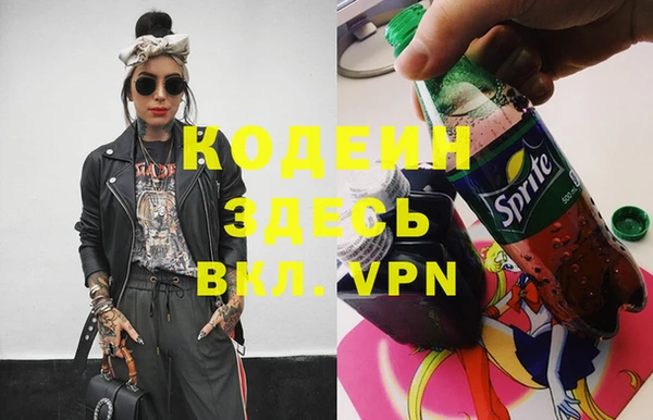 кокаин перу Гусев