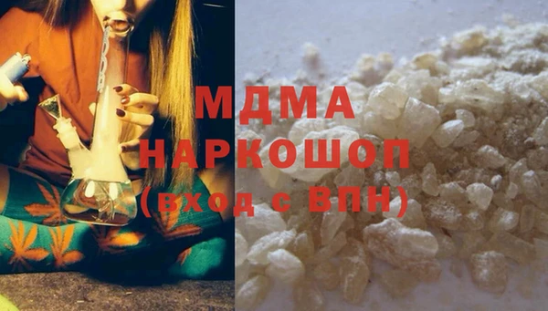 mdma Богородицк