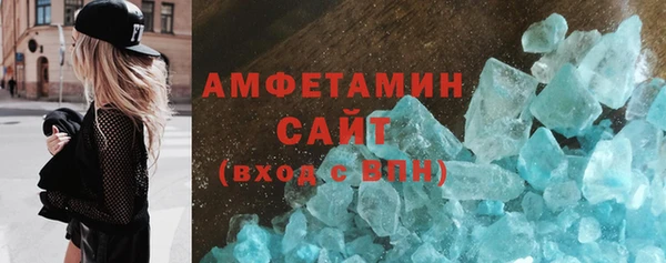 Альфа ПВП Гусь-Хрустальный