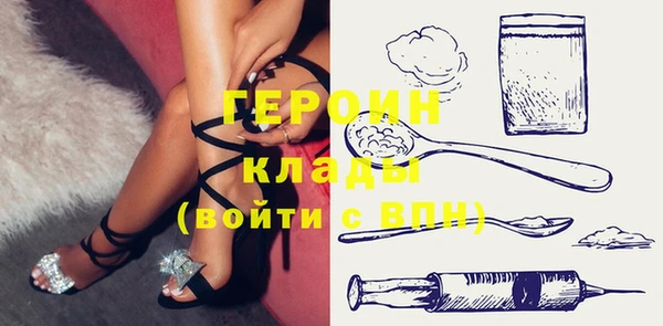 кокаин колумбия Гусиноозёрск