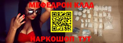 сатива Беслан