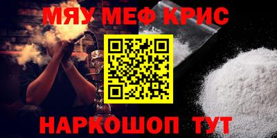 винт Абинск