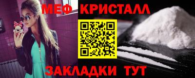 мяу мяу мука Волгодонск