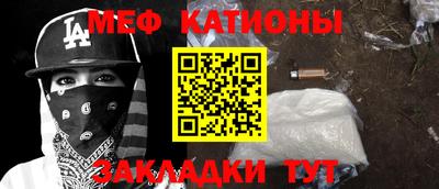 сатива Беслан