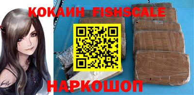 мяу мяу мука Волгодонск