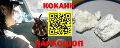 мяу мяу мука Волгодонск