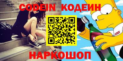 Альфа ПВП Бийск