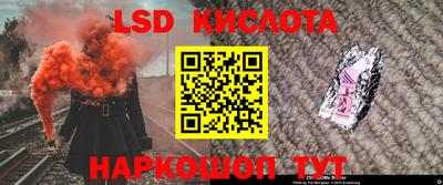 сатива Беслан