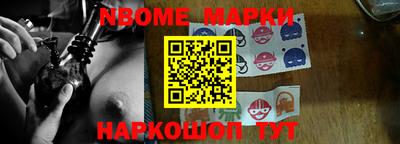 ешки Волжск