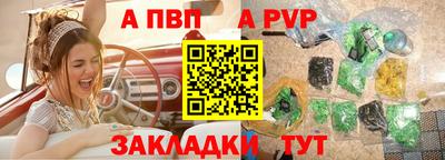 ешки Волжск