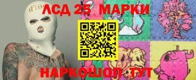 сатива Беслан