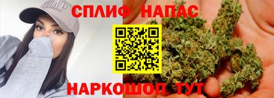 мяу мяу мука Волгодонск