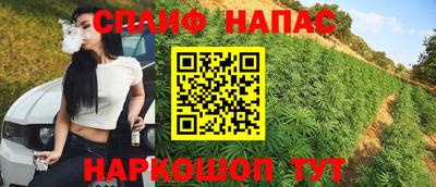 мяу мяу мука Волгодонск