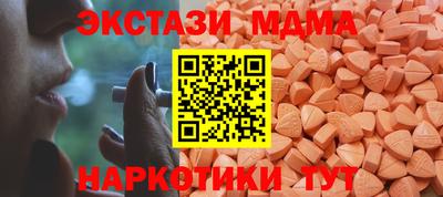 скорость mdpv Гай