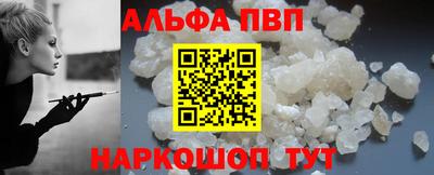 сатива Беслан